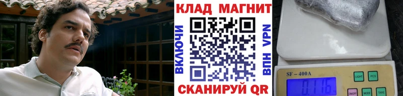 Хочу наркоту Кизилюрт APVP МАРИХУАНА Меф ГАШ ссылка на мегу вход Cocaine