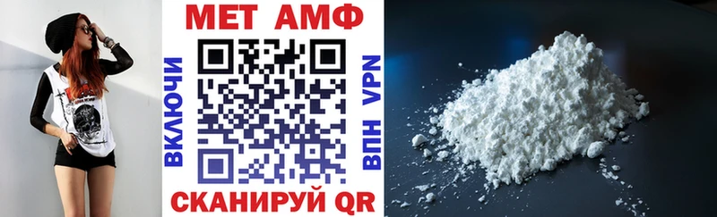 Амфетамин VHQ Кизилюрт