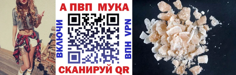 Alfa_PVP VHQ  как найти закладки  Кизилюрт 