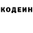 ГЕРОИН хмурый Ergan Baimurzaev
