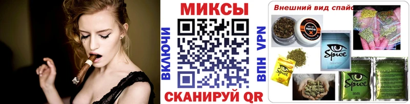 Бутират оксибутират  Кизилюрт 
