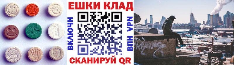 ЭКСТАЗИ 280мг  Кизилюрт 