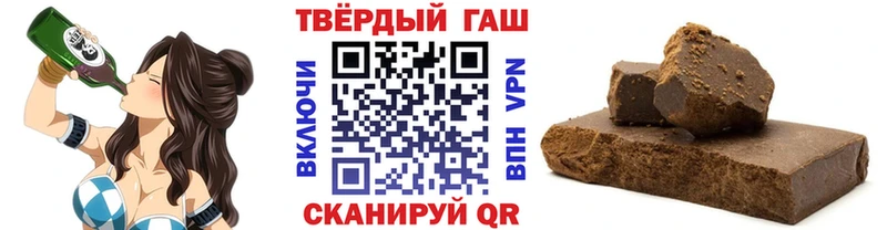 Гашиш Cannabis  купить  цена  Кизилюрт 