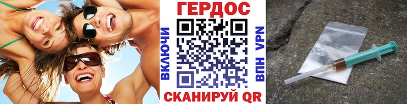 ГЕРОИН Heroin  цены   сайты даркнета Telegram  Кизилюрт 