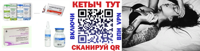 Кетамин VHQ  Кизилюрт 