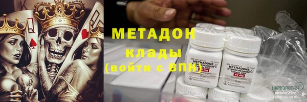 спиды Богородск