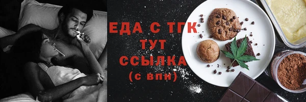 гидра Дмитровск