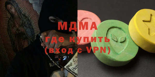 ALPHA PVP Богородицк