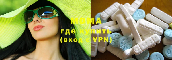 ALPHA PVP Богородицк
