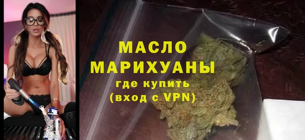 ALPHA PVP Богородицк
