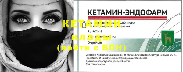 спиды Богородск