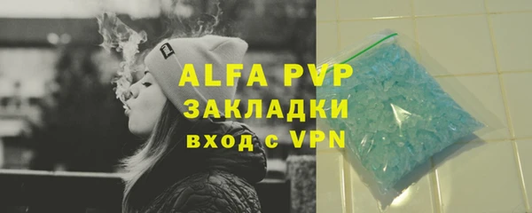ALPHA PVP Богородицк
