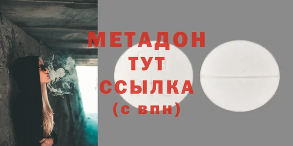 ALPHA PVP Богородицк