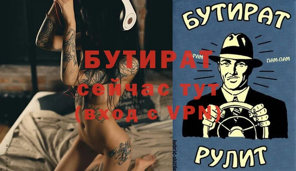 МДПВ Каменногорск