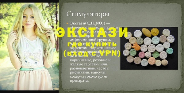 PSILOCYBIN Богданович