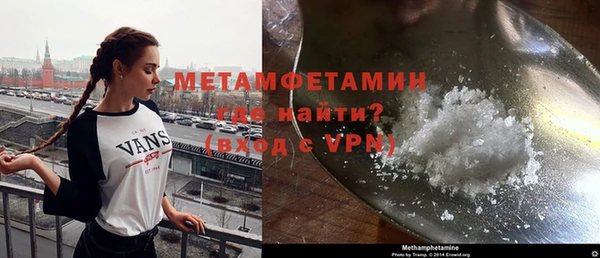спиды Богородск