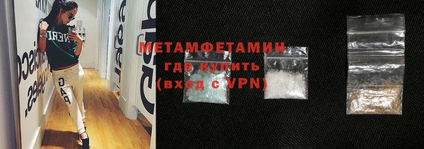 спиды Богородск