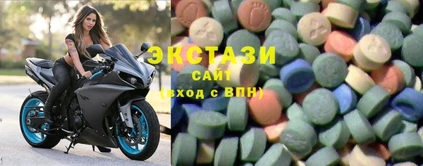 спиды Богородск