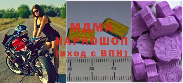 ALPHA PVP Богородицк