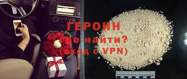 ALPHA PVP Богородицк