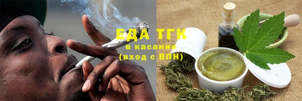 ALPHA PVP Богородицк