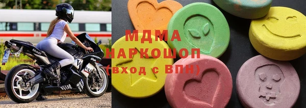 ALPHA PVP Богородицк