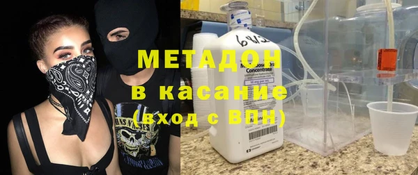 мефедрон мука Белокуриха