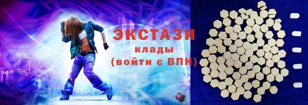 спиды Богородск
