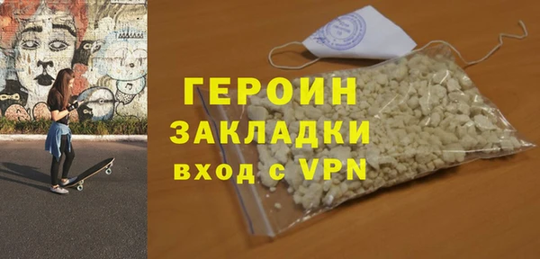 спиды Богородск