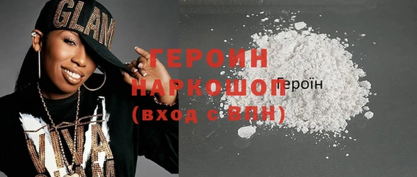 ALPHA PVP Богородицк