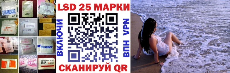 как найти закладки  маркетплейс Telegram  Лсд 25 экстази кислота  Кизилюрт 