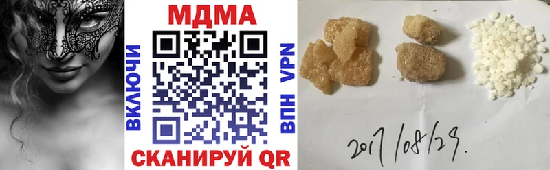 наркота  Кизилюрт  МДМА кристаллы 