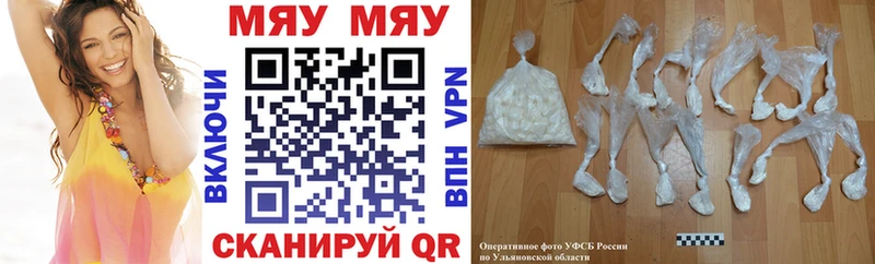 цена наркотик  Кизилюрт  Меф 4 MMC 