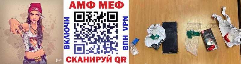 Метамфетамин Methamphetamine  blacksprut как войти  Кизилюрт 